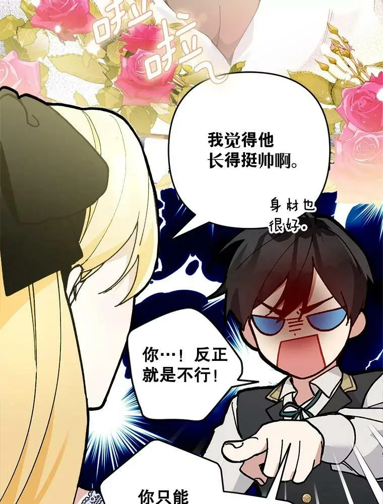45.疏通49