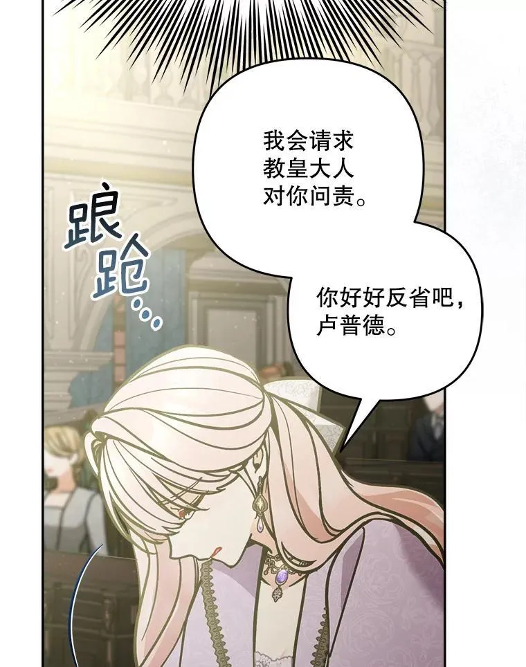 74.揭穿122