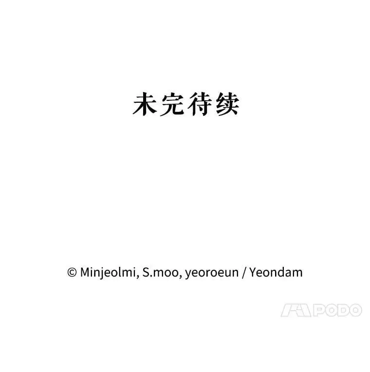 24.他知道了…139