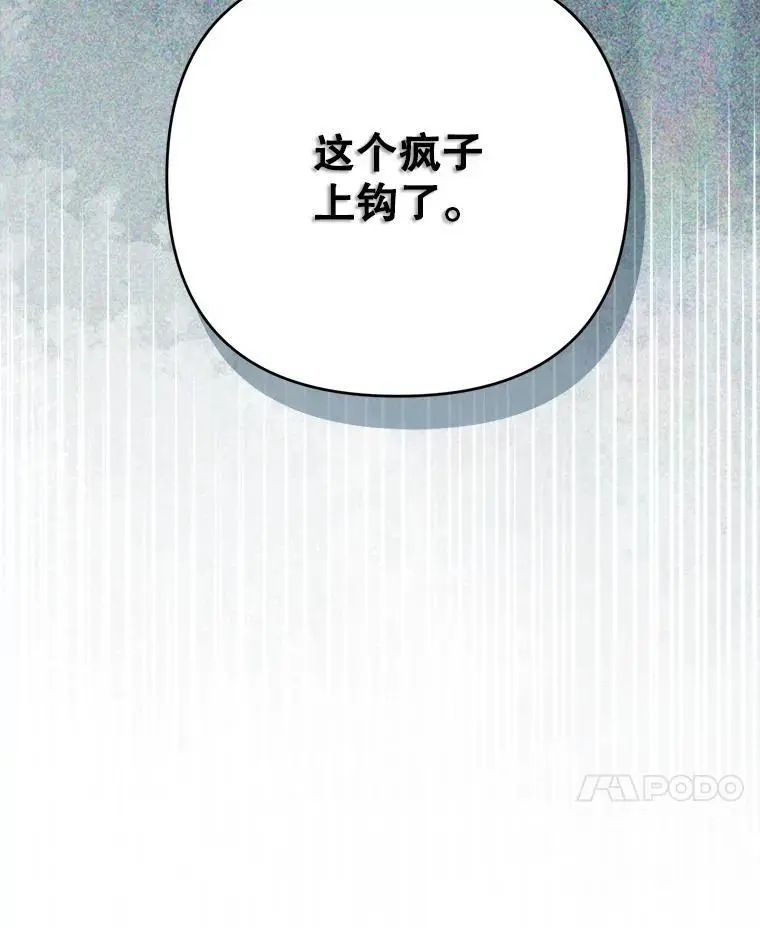 66.无声呐喊117