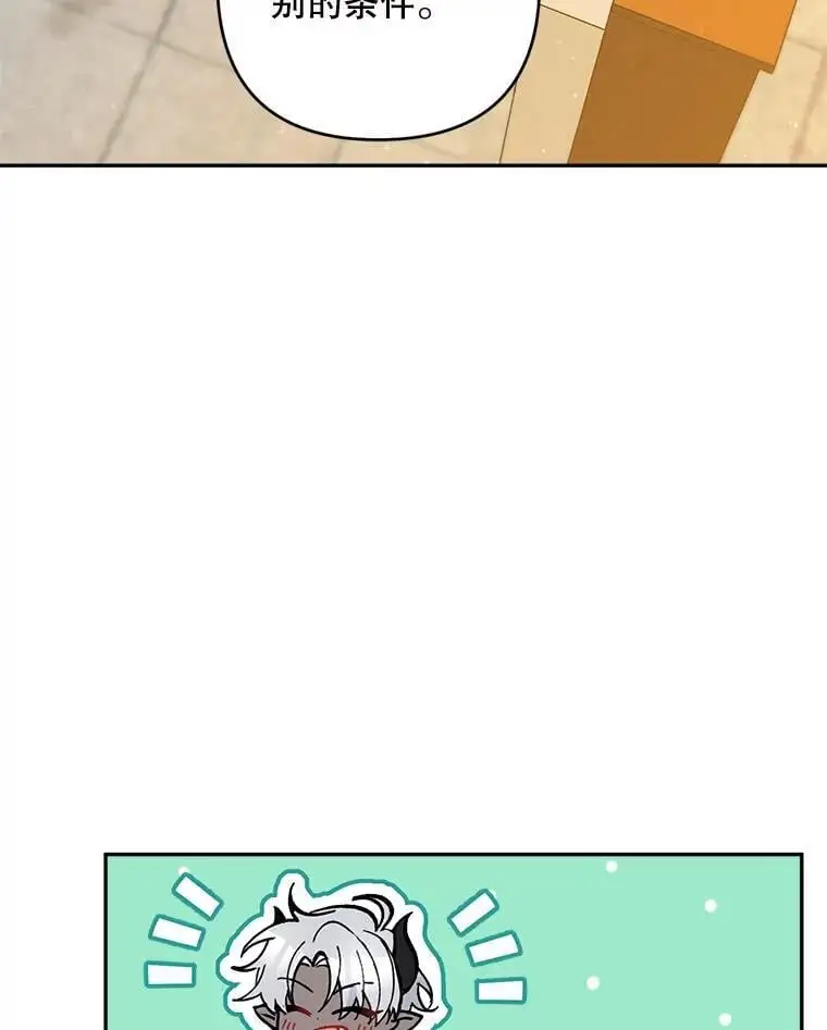 54.有孩子了70