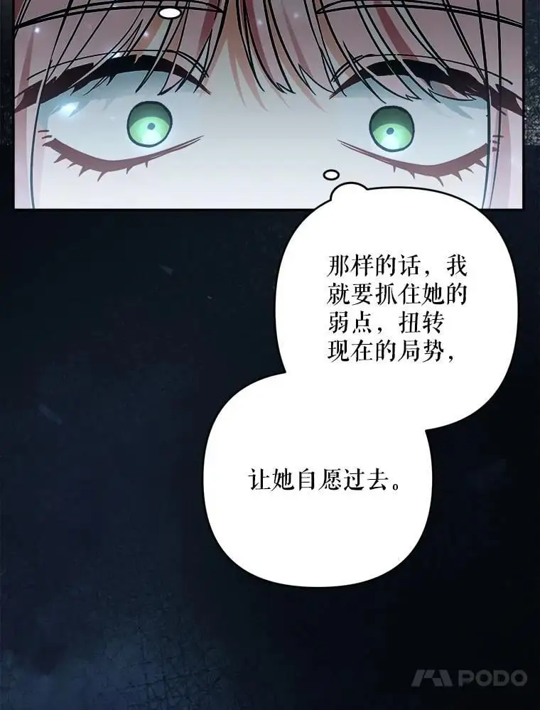 60.独家契约113