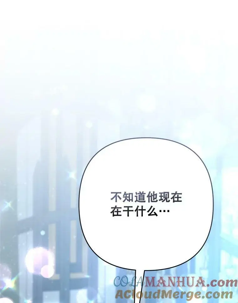 49.奇怪的男人28