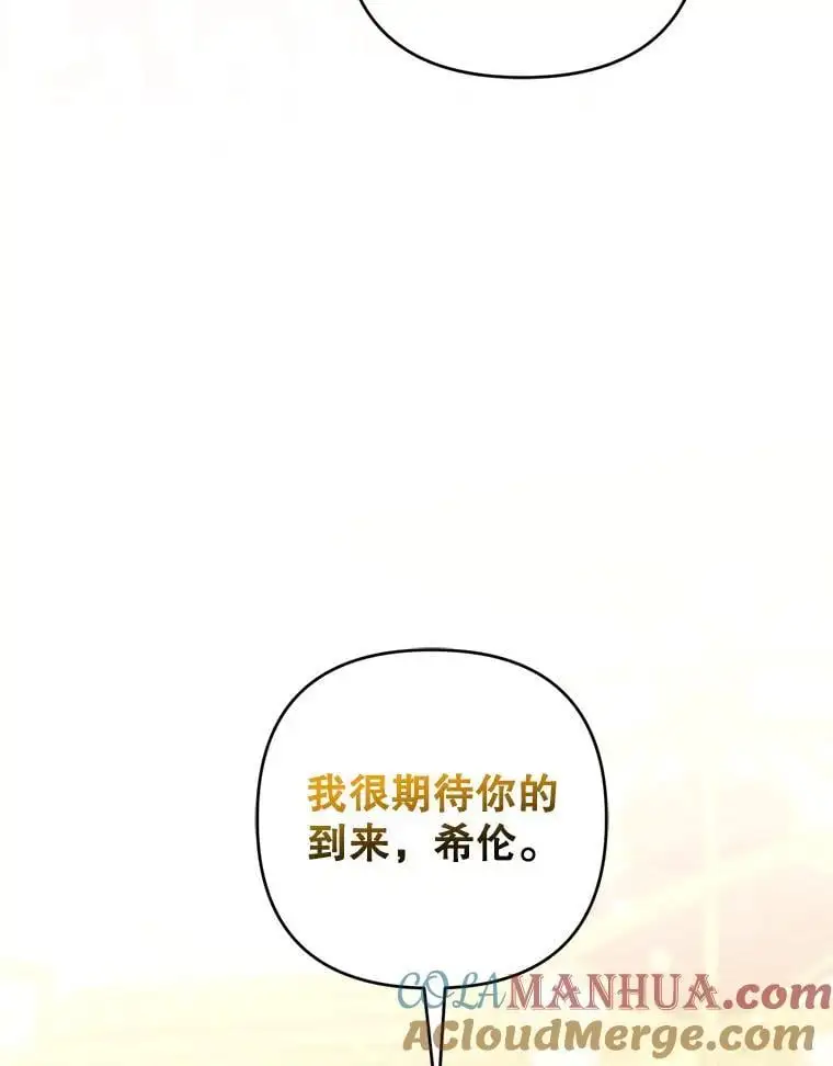 68.奇迹浮现104