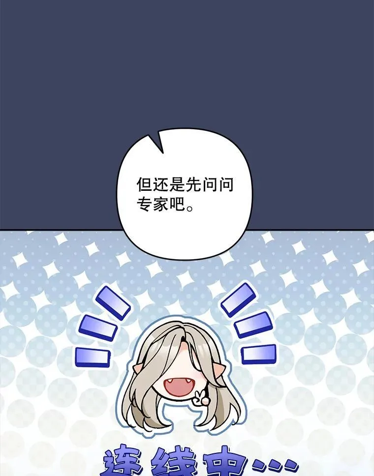 72.处置犯人39