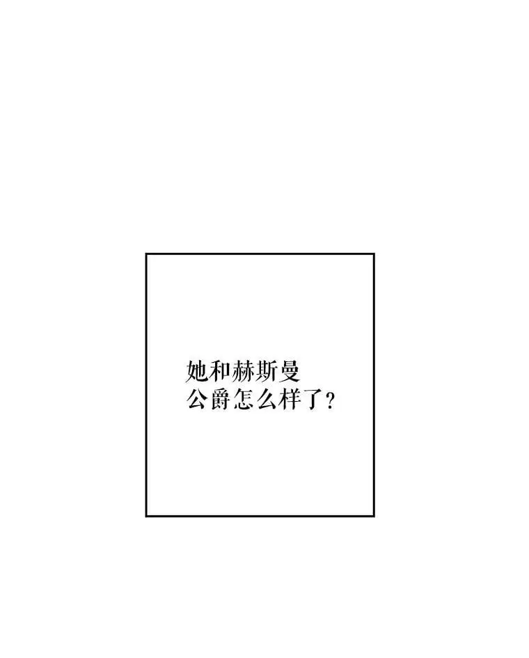 18.潜在的炼金术师105