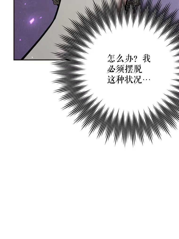 74.揭穿38