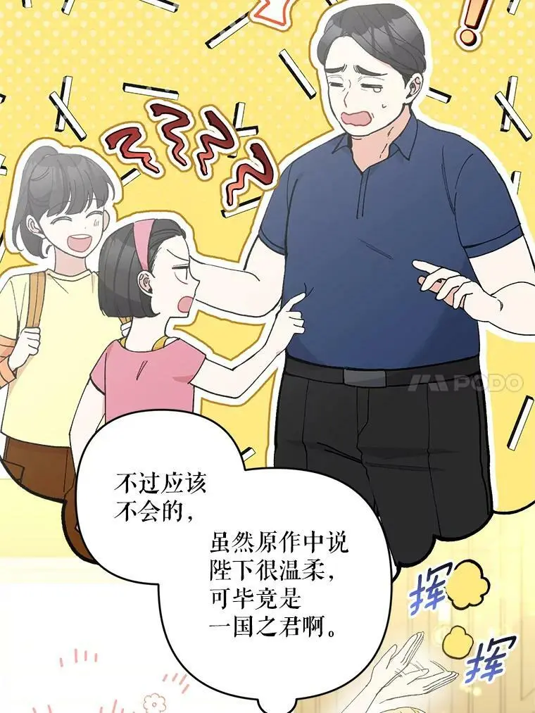 38.抽奖游戏13