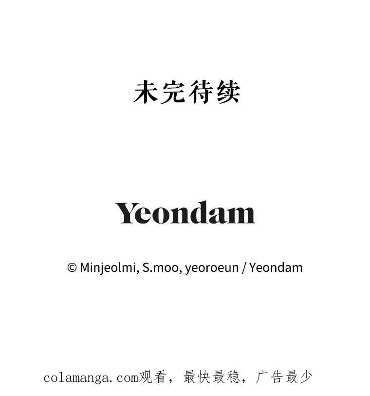 71.解救孩子135