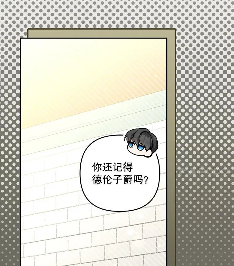 75.揭发30