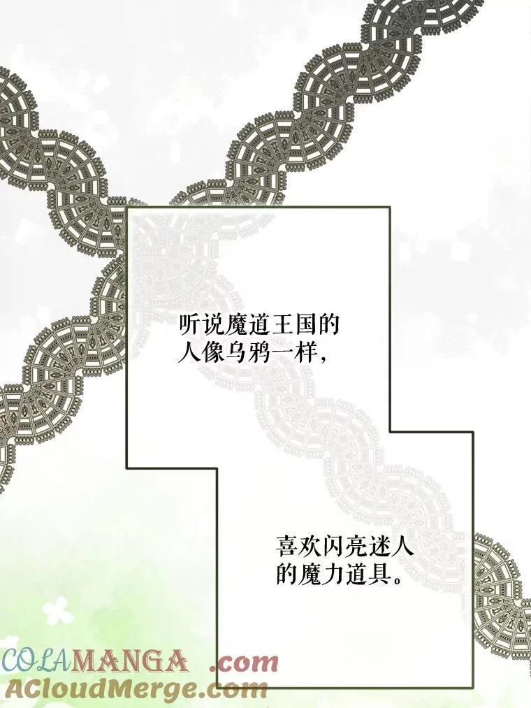 80.计划开始（本季完）20