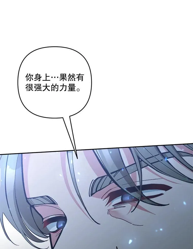 71.解救孩子125