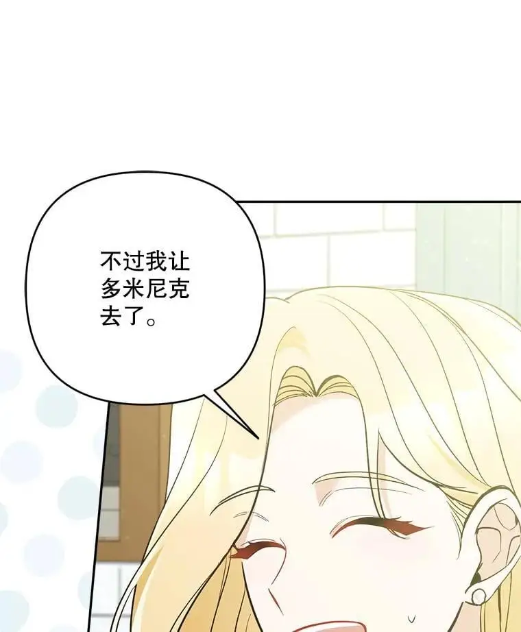 53.招待会49