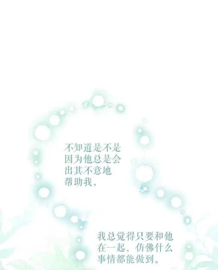 47.日记本65