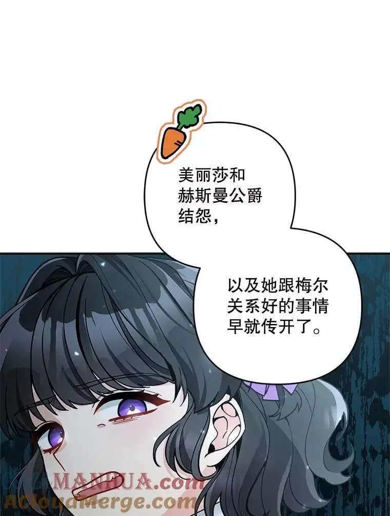 64.可疑之人12