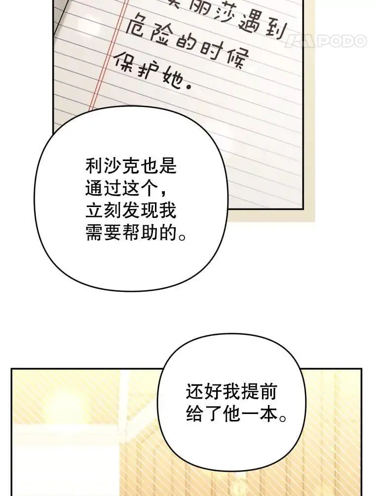 64.可疑之人99