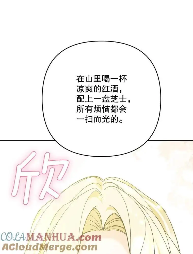 50.治疗方法104