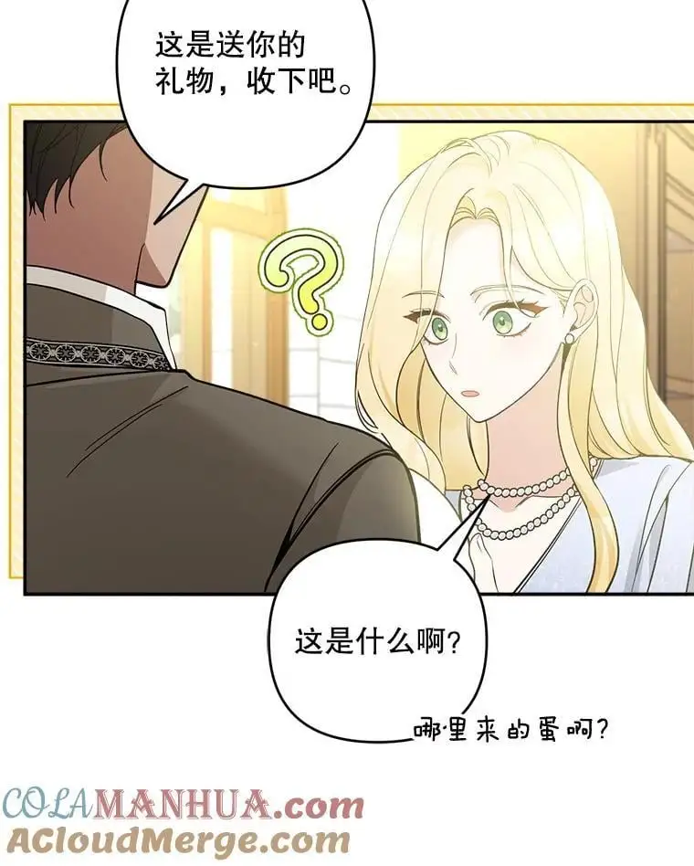 53.招待会32