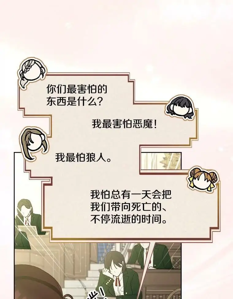 47.日记本94
