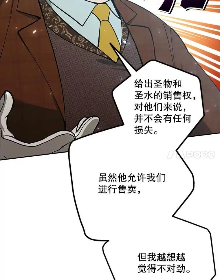 56.英雄降临91