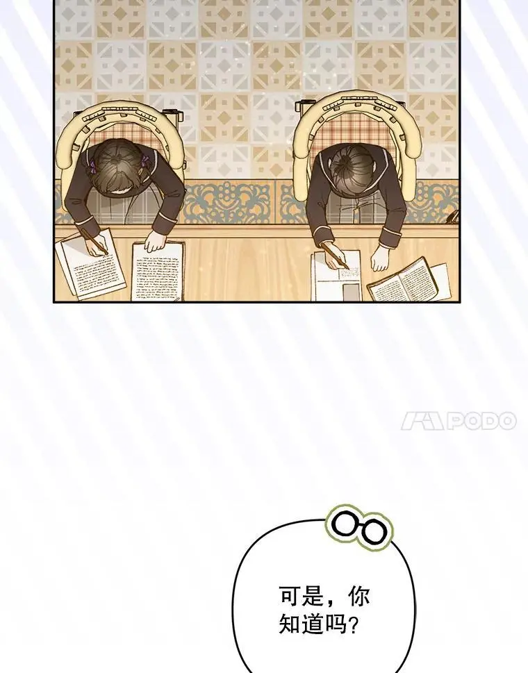 54.有孩子了91
