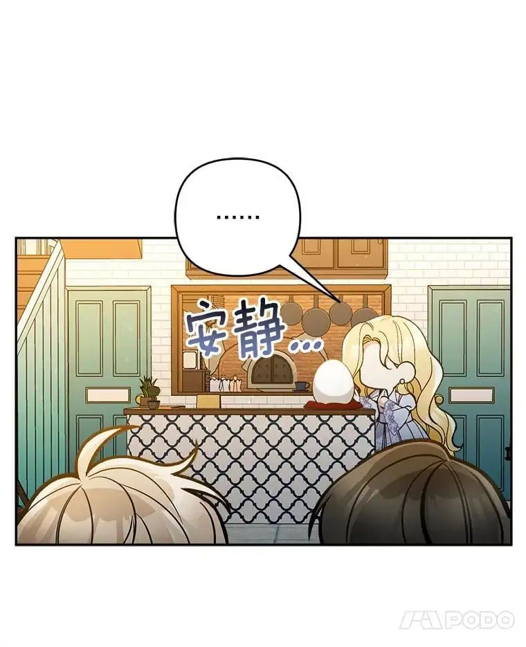 54.有孩子了33