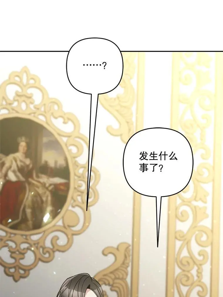 57.真假圣剑23