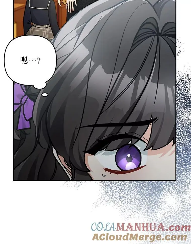 64.可疑之人44