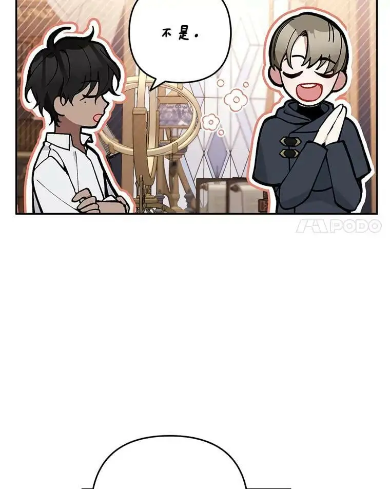 32.介绍舞伴（1）57