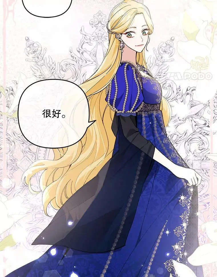 33.介绍舞伴（2）71