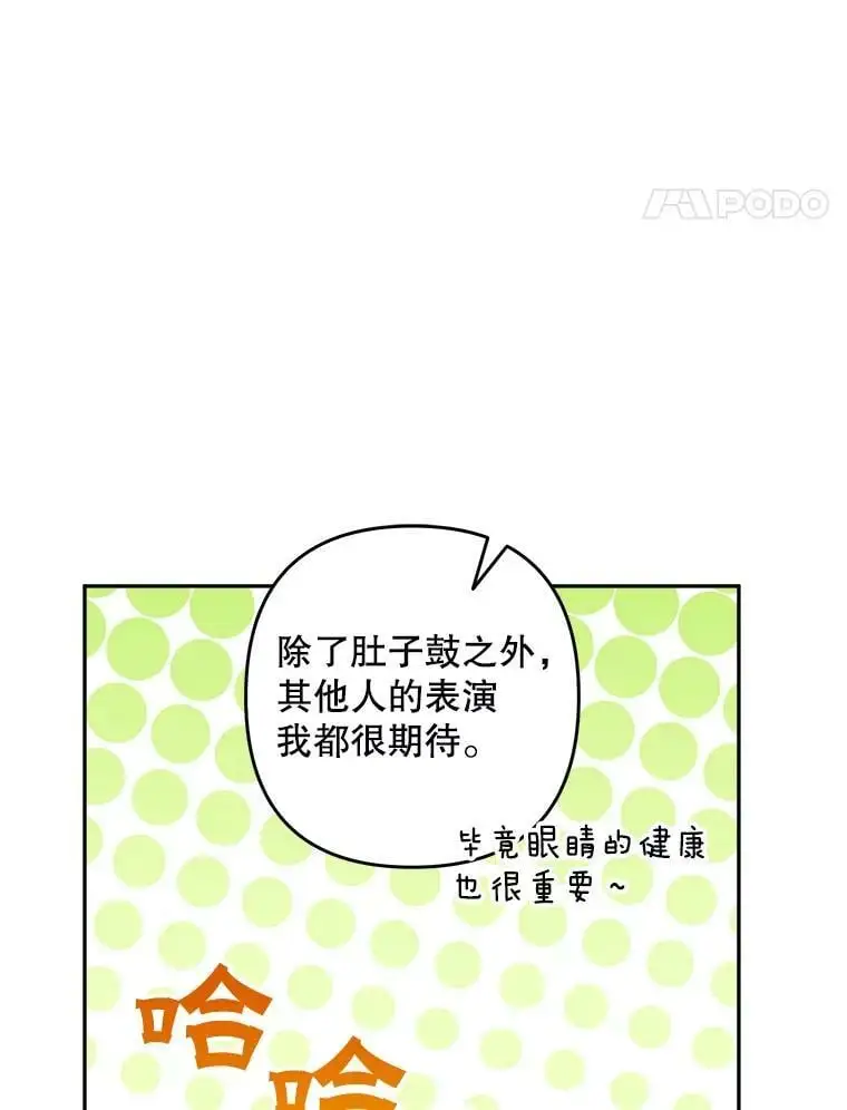 28.成年舞会（1）29