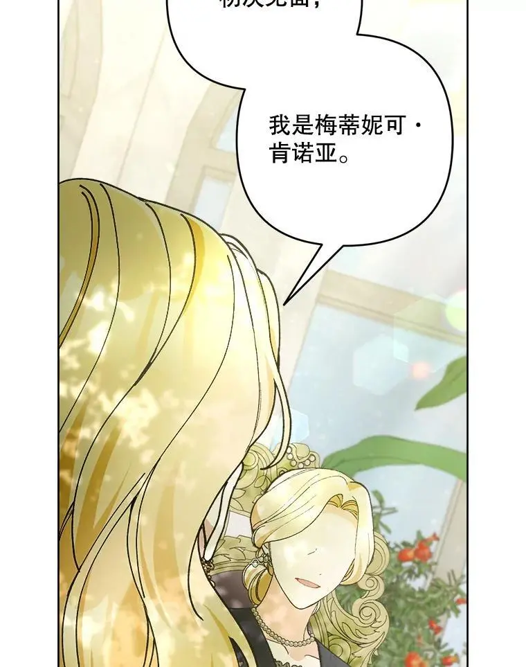 50.治疗方法90