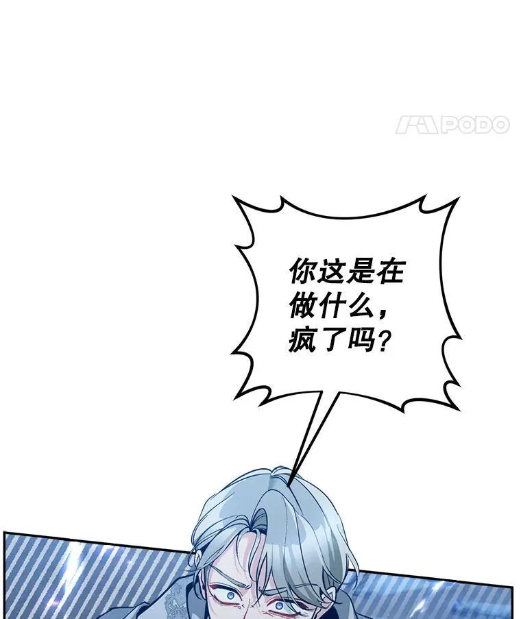 72.处置犯人27