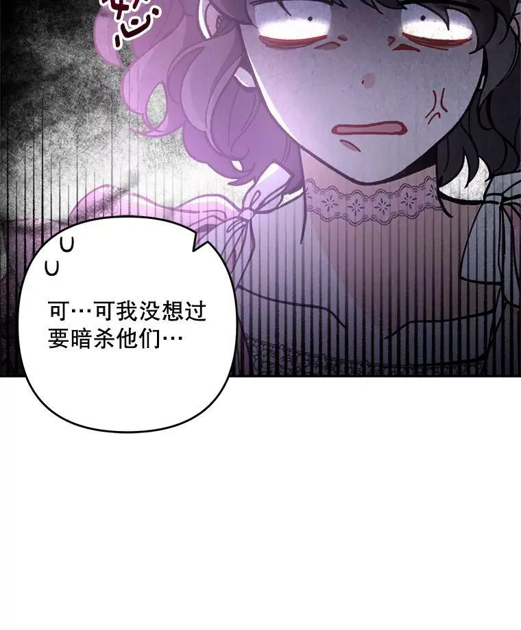 29.成年舞会（2）66