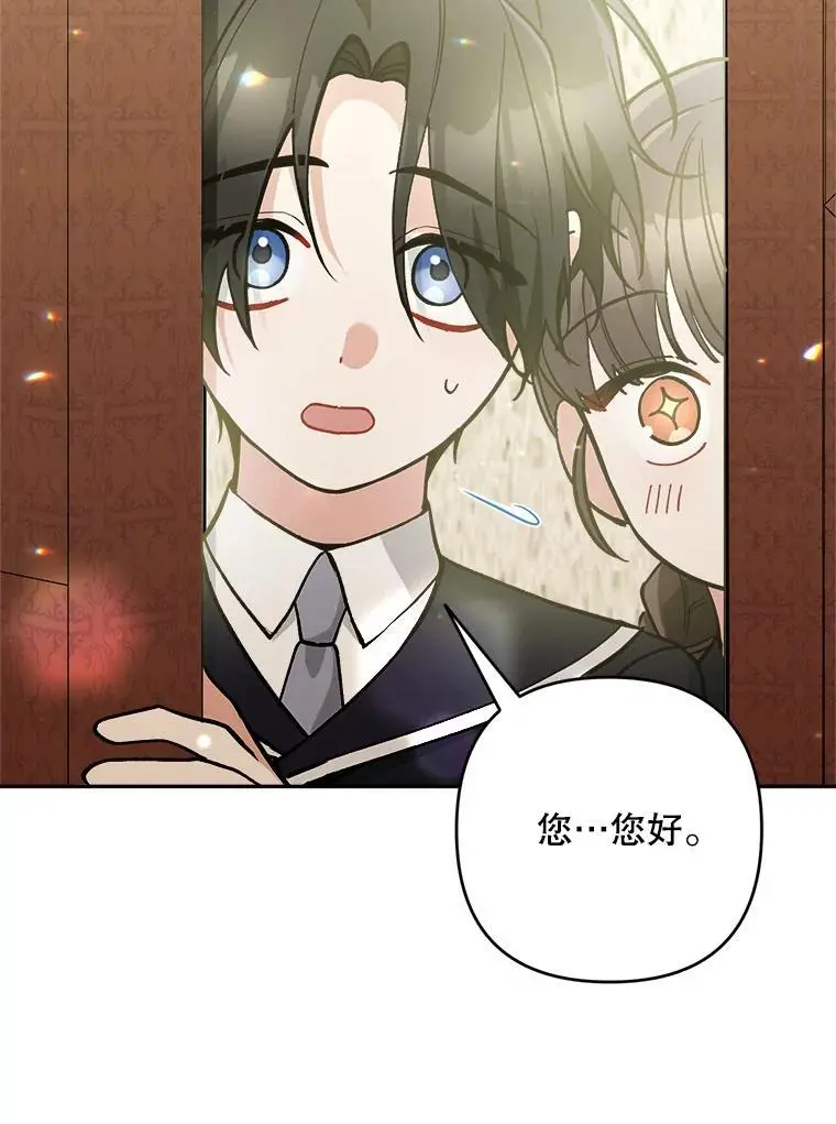 61.见校长115