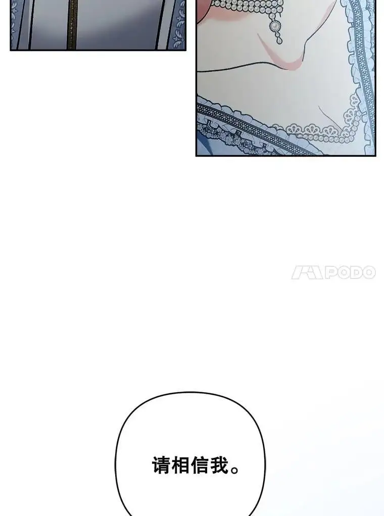 66.无声呐喊53