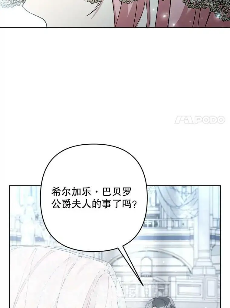 47.日记本118