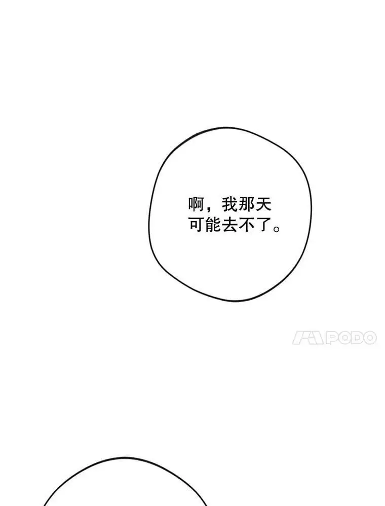 48.谢丽亚回国109
