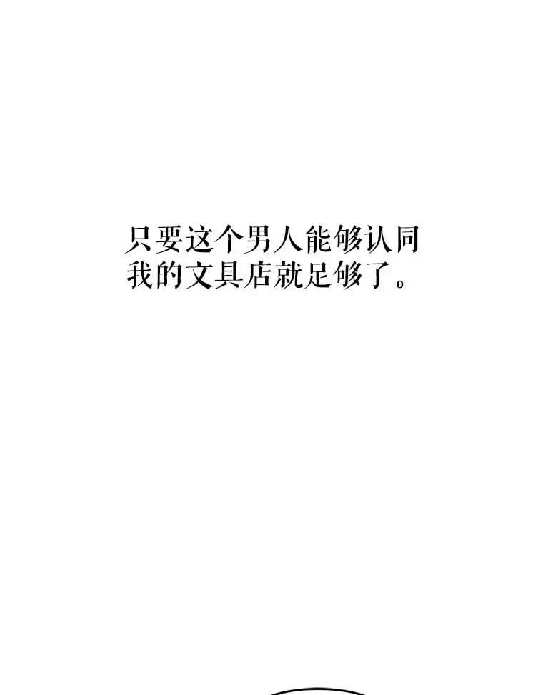 22.第一位客人（2）107