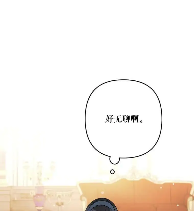 30.成年舞会（3）85