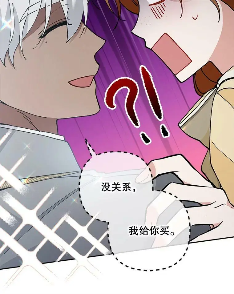 46.拍卖场103