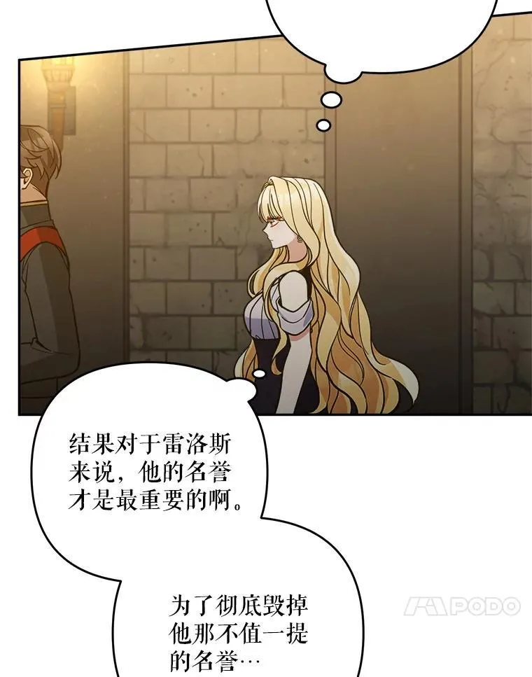 76.探视谢丽亚78