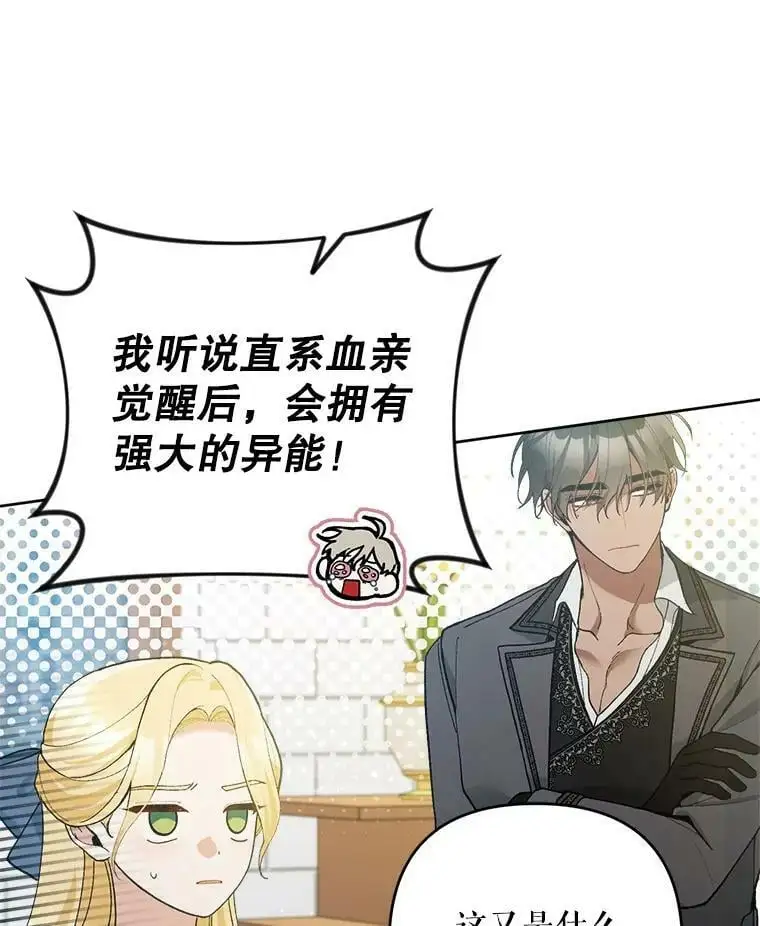 49.奇怪的男人101