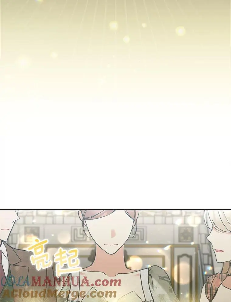 59.回到宴会场12