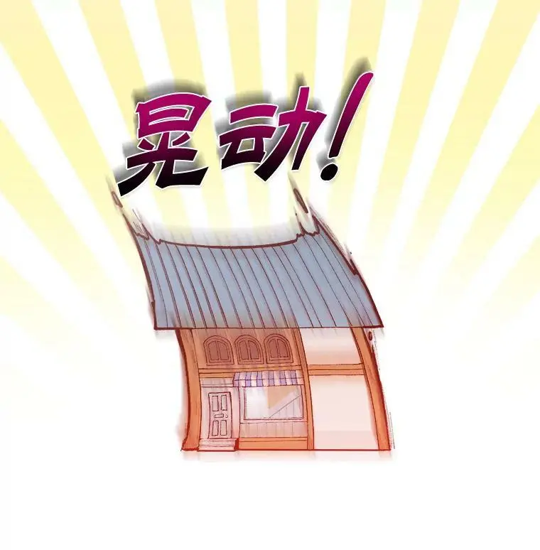 46.拍卖场25