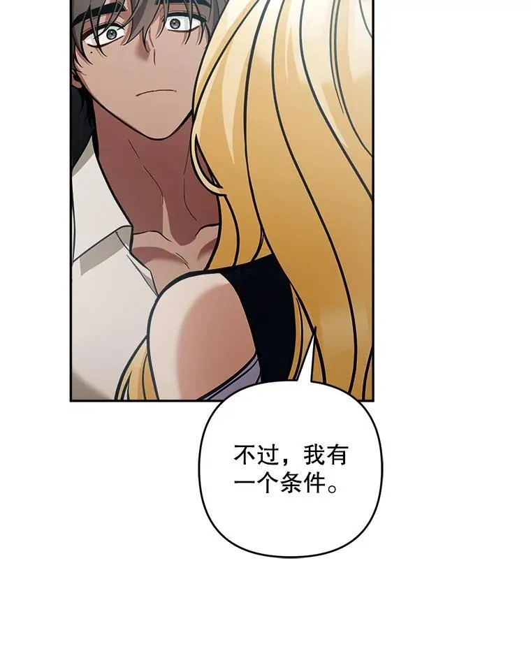79.伪装恋人57