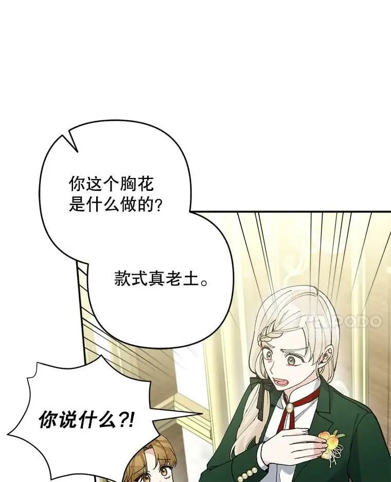 37.委托书67