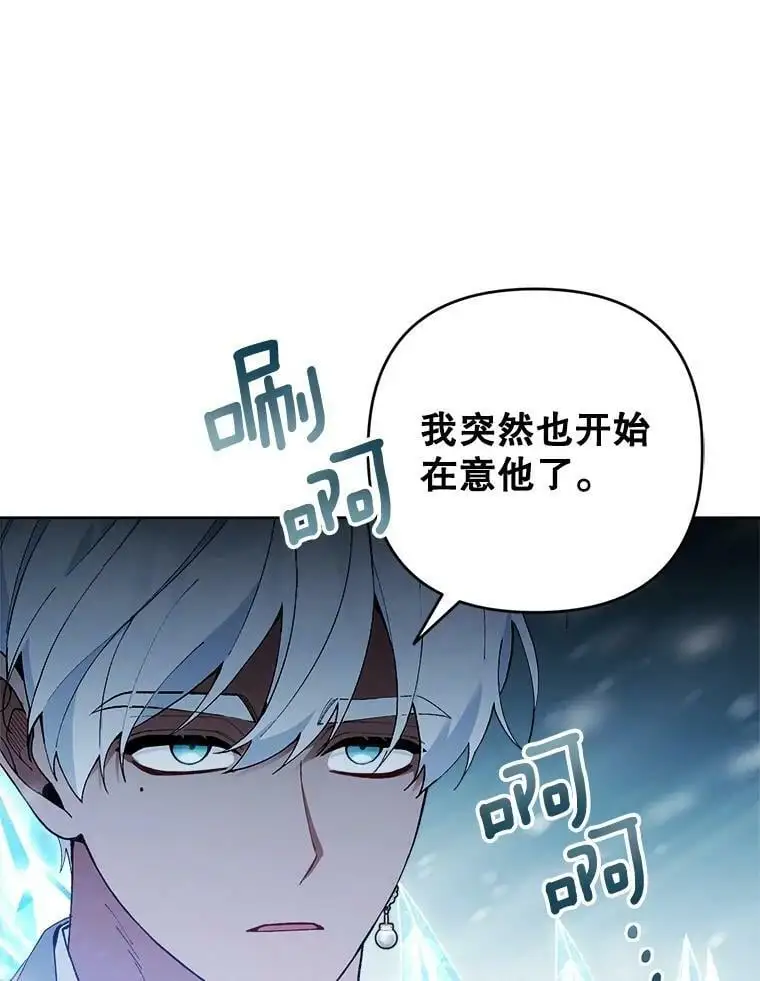 47.日记本21