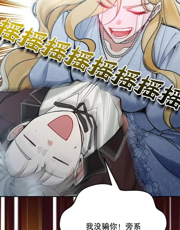 54.有孩子了35