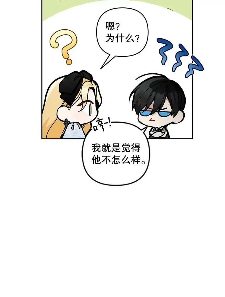 45.疏通46